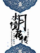  game kartu remi online terbaik Pemberontakan Sui Jinyu yang biasa telah dikumpulkan sepenuhnya: dari zaman kuno hingga sekarang
